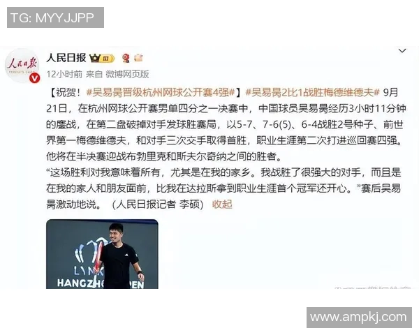 杭州乒乓球队创历史新高速度排名引发广泛关注与讨论 杭州乒乓球队创历史新高速度排名引发广泛关注与讨论